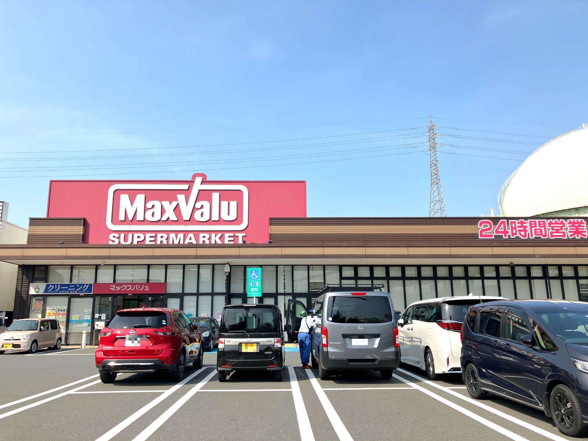 マックスバリュ小倉愛宕店